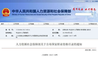 信息系統集成服務進入市場化新階段 塵埃落定，資質認定全面停止