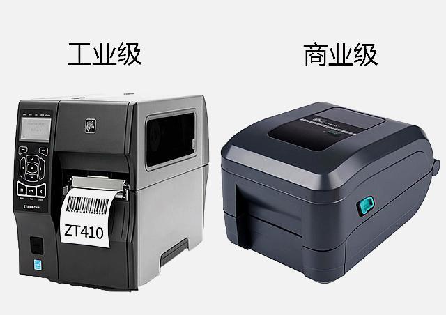 斑馬條碼打印機的運用優勢 從穩定、高效到智能物聯的全面解析